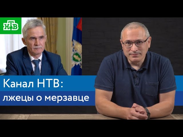 Канал НТВ: врет, как дышит
