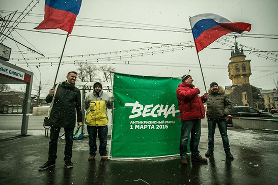 Заявка на Марш