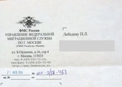 «Этих неправосудных и сфальсифицированных 17 миллиардов не существует»