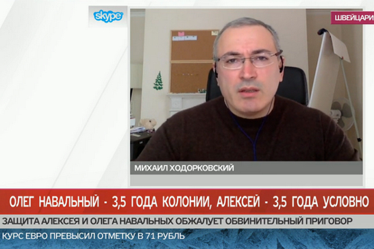 «Дело Навальных должно стать для Кремля постоянной головной болью»