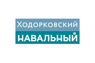«Это очень опасный тандем»