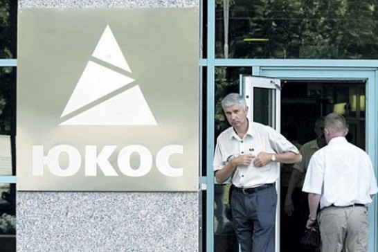 В правительстве ищут крайнего по делу ЮКОСа