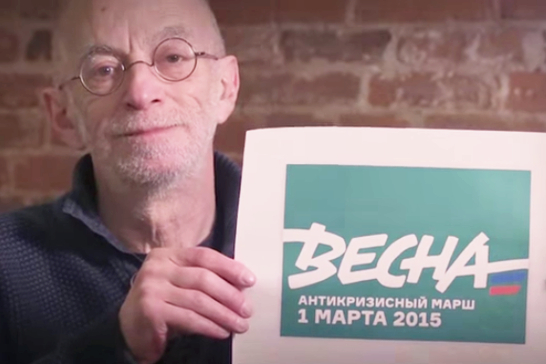 «Поможем делу мира, объединимся против войны»