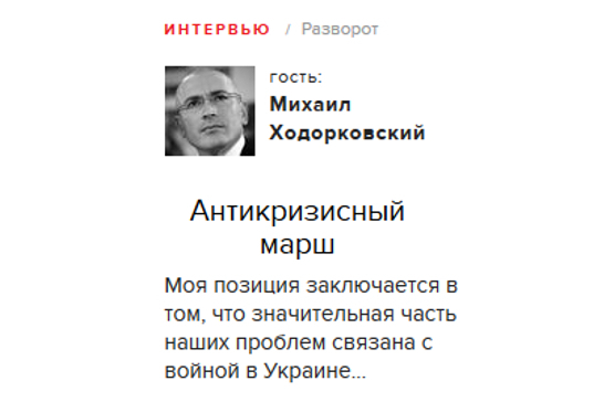 «Значительная часть наших проблем связана с войной в Украине»