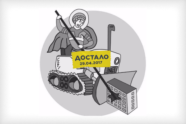 «Защита жизни и собственности граждан — главная цель государства, но, как оказывается, не нашего»
