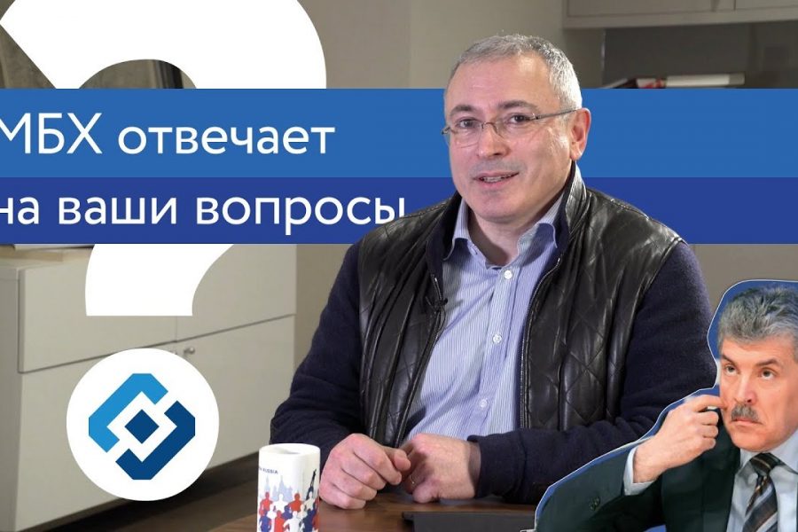 Про Грудинина, толерантность и свою «президентскую» программу