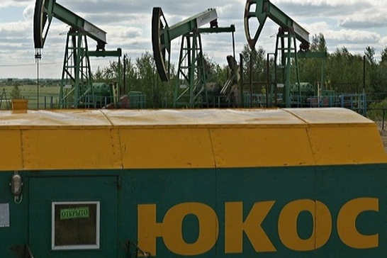 Россия обжаловала решение Гаагского суда о выплате $50 млрд по делу ЮКОСа