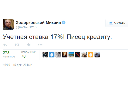 Писец кредиту