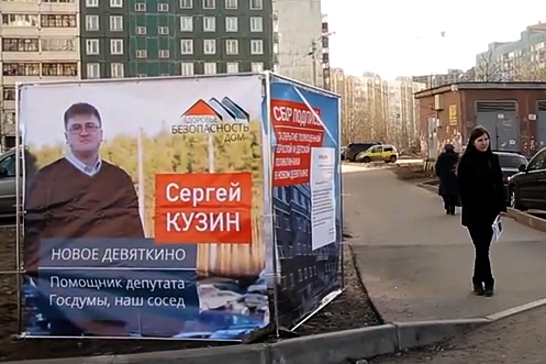 Ремейк выборов 2011 и репетиция 2016 года