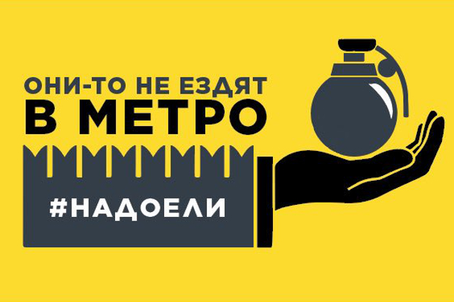 «Главный террорист в России — системная коррупция власти»