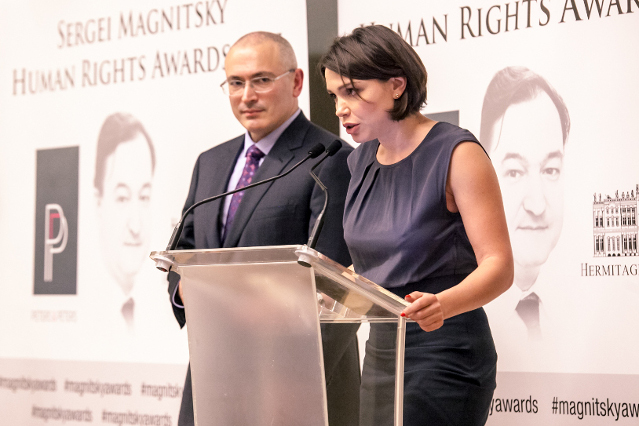 Премия Магнитского