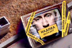 «Путин не просто надоел, он себя исчерпал»