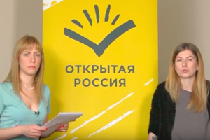 #Надоел Daily: подготовка к акции и претензии к Навальному, 20.04.2017