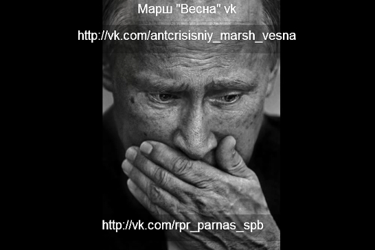 «Антимайдан» в поисках экстремизма