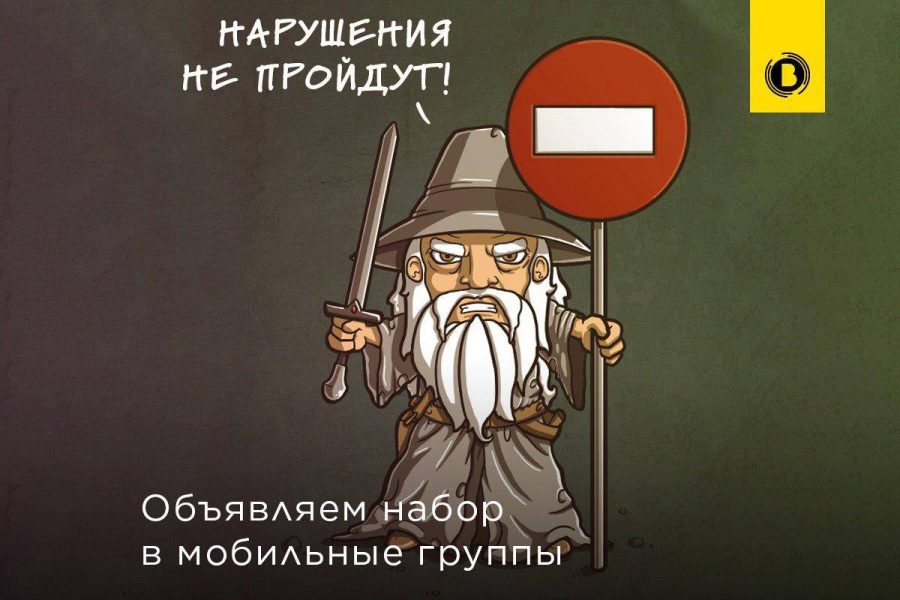 Открытая Россия собирает мобильные группы на президентские выборы