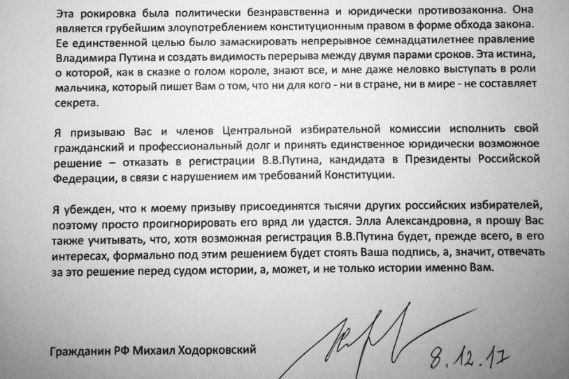 Вам предстоит судьбоносное решение