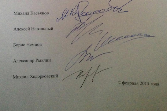 Ходорковский поддержал «Весну»
