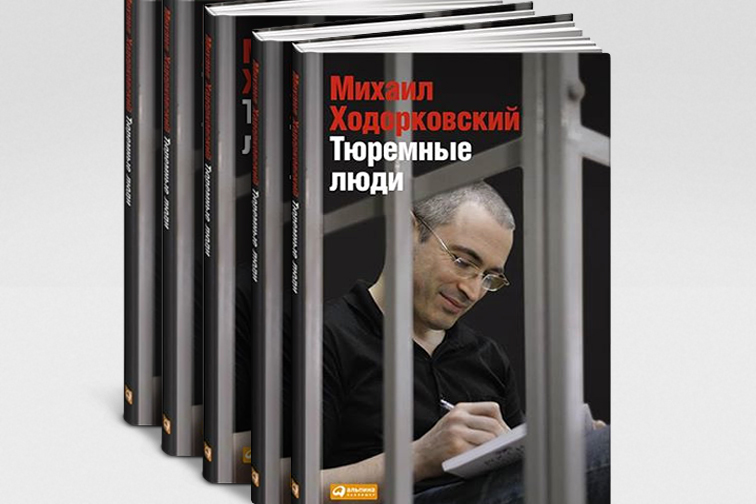 «Сколько неподдельной любви, внимания, христианского милосердия к ближнему своему»