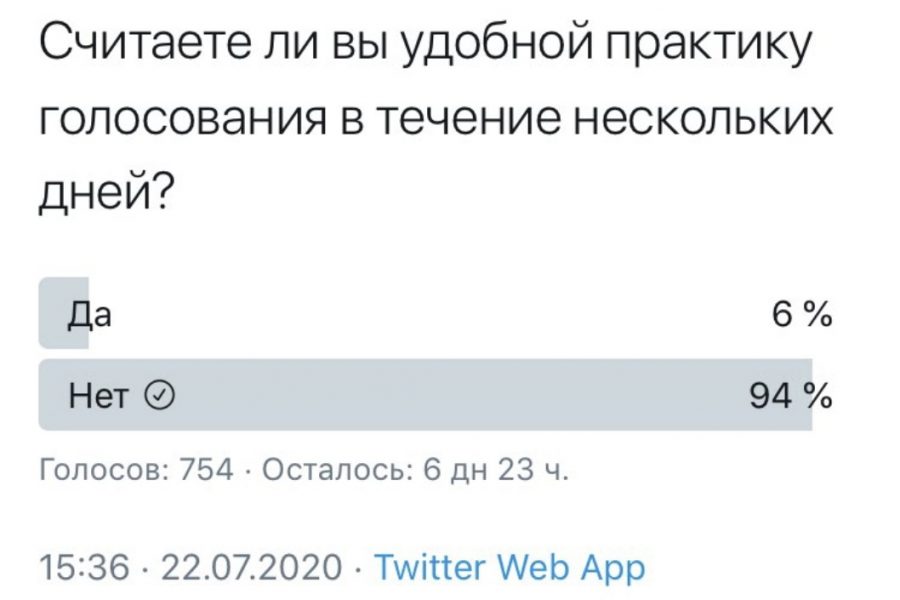 Попытка замести следы