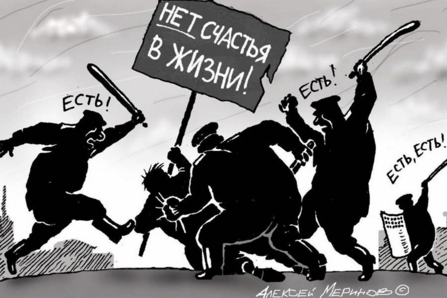 Абъюзивные отношения