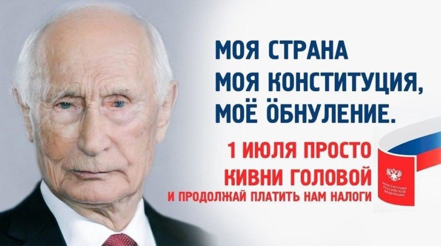 Распоряжение ЦИК