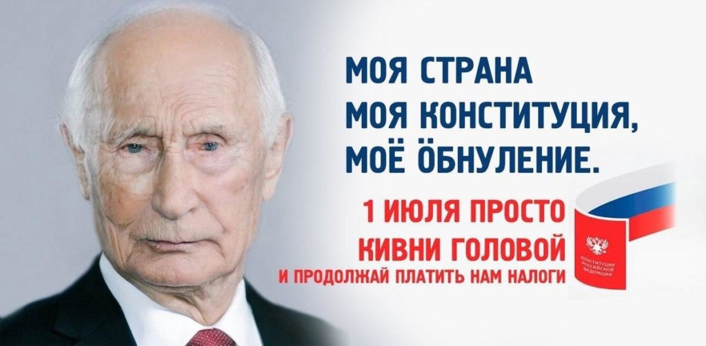 Распоряжение ЦИК
