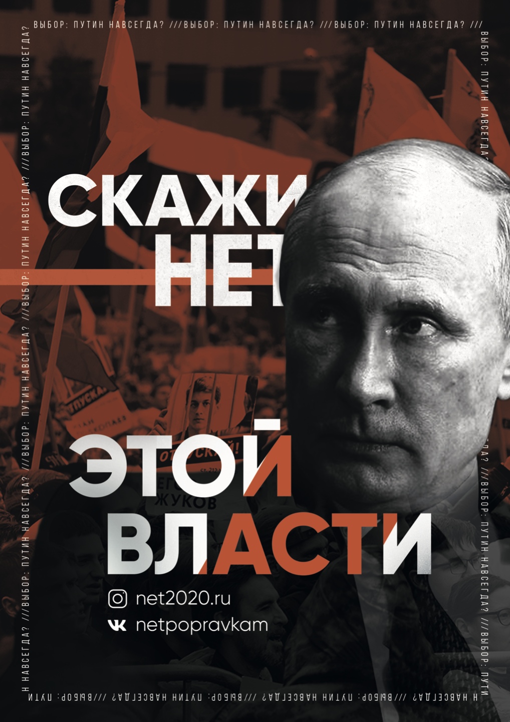 Можно «только информировать»
