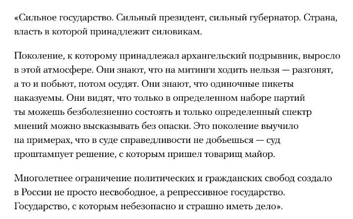 «Оправдание терроризма»