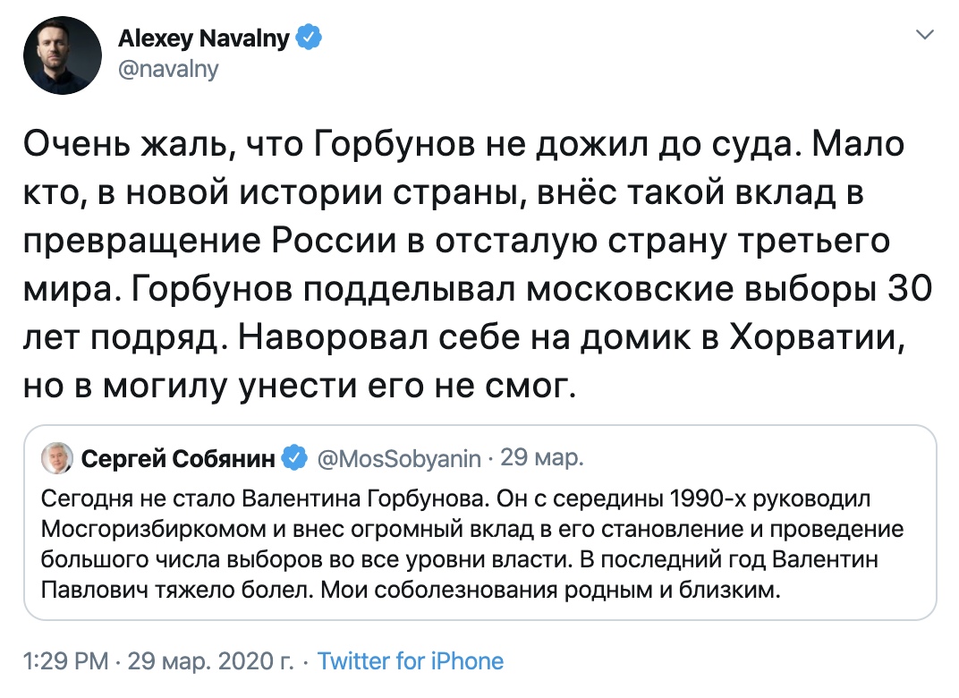 Милосердие выше справедливости