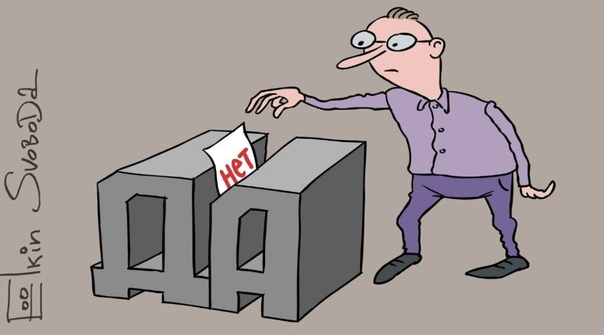 Достоверность подсчетов
