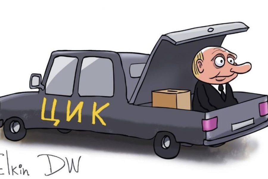 Явка на электронном голосовании свыше 90%