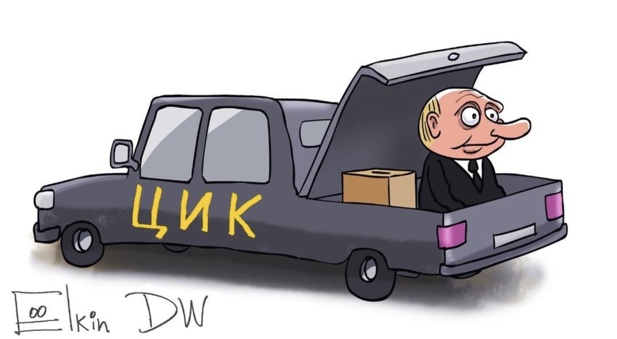 Явка на электронном голосовании свыше 90%