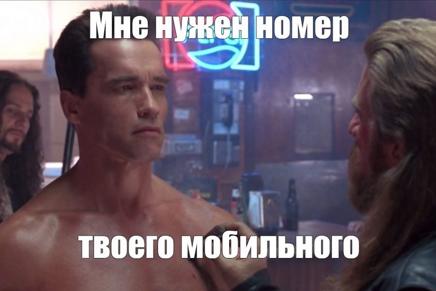 Номер по наследству