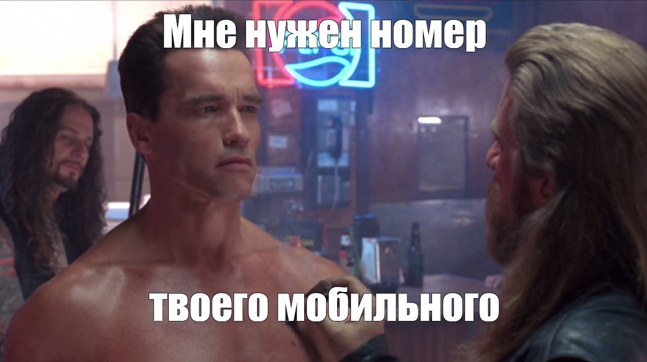 Номер по наследству