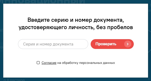 Читайте внимательно