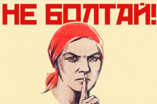 Данные по ВВП за май засекречены