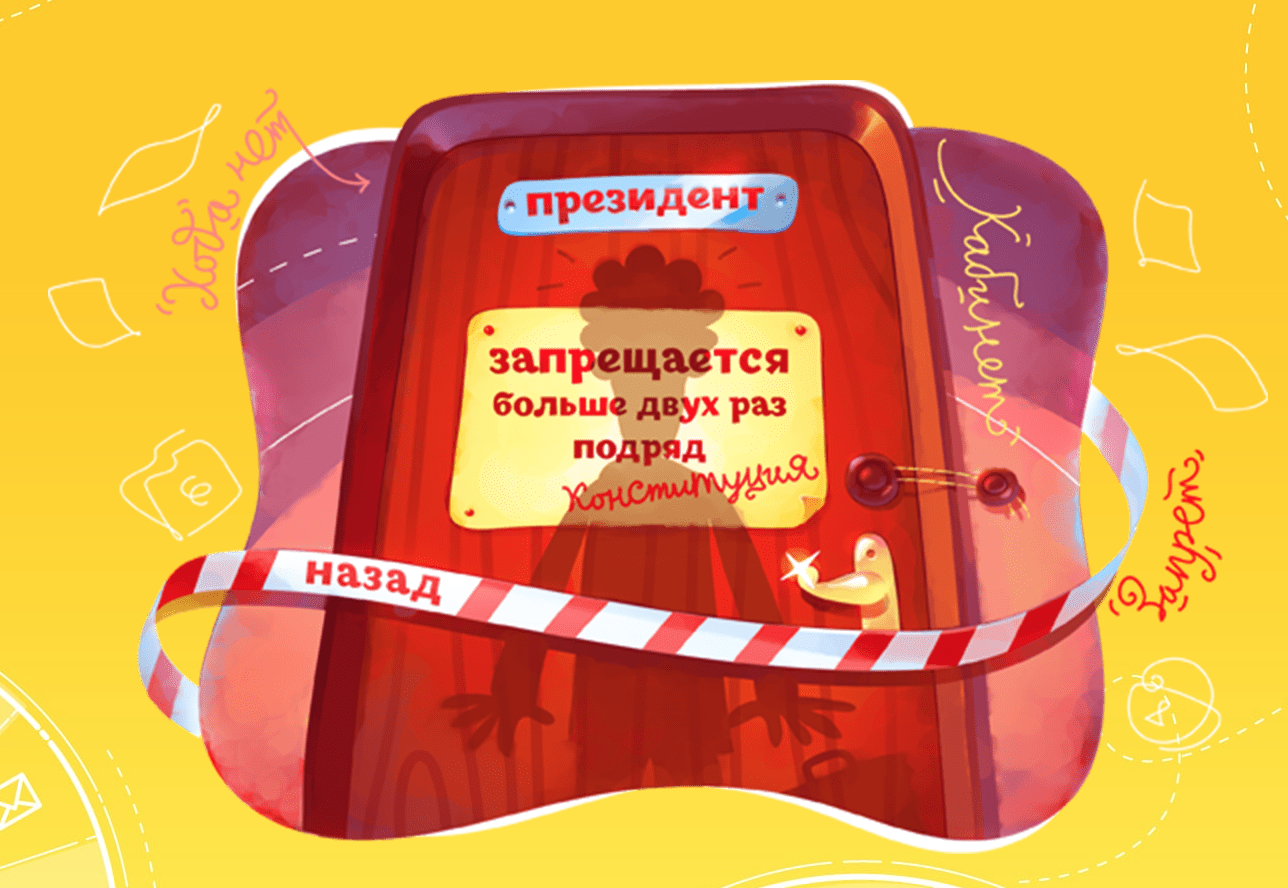 Жулик