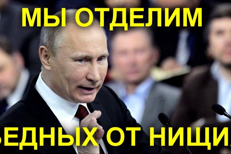 Расставил приоритеты…