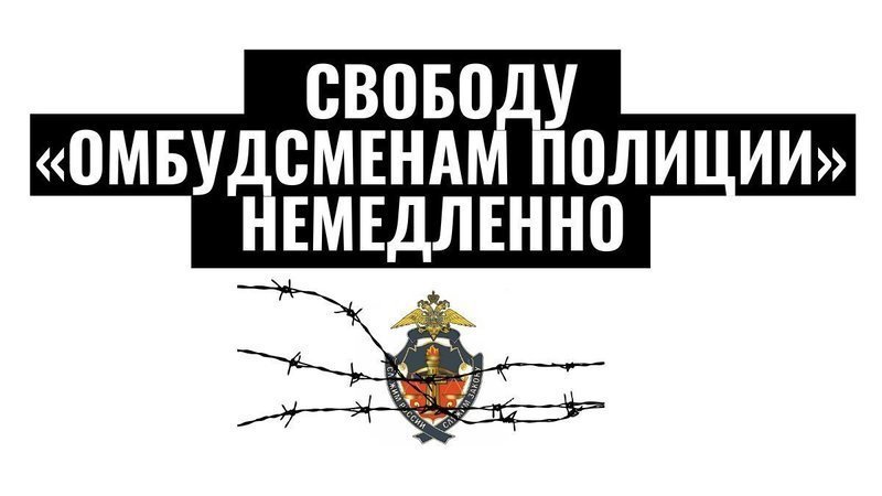 Свободу Воронцову