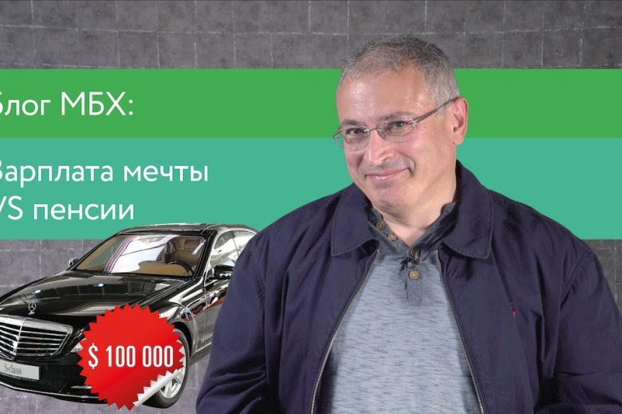 Кто гуляет на деньги пенсионеров?
