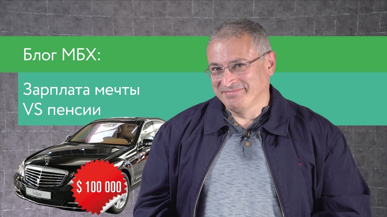 Кто гуляет на деньги пенсионеров?
