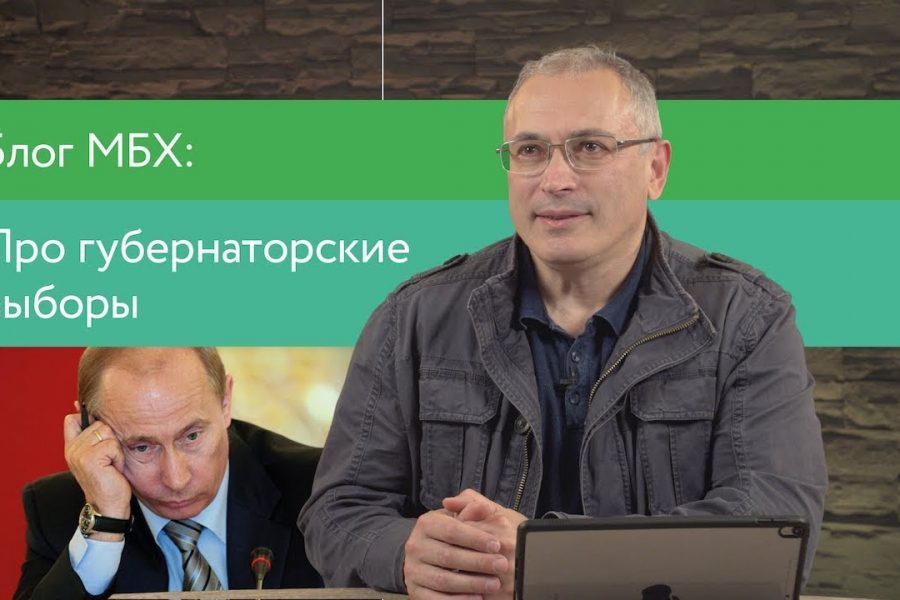Рейтинг Путина не помогает, единороссы проиграли