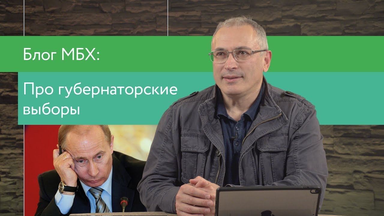 Рейтинг Путина не помогает, единороссы проиграли