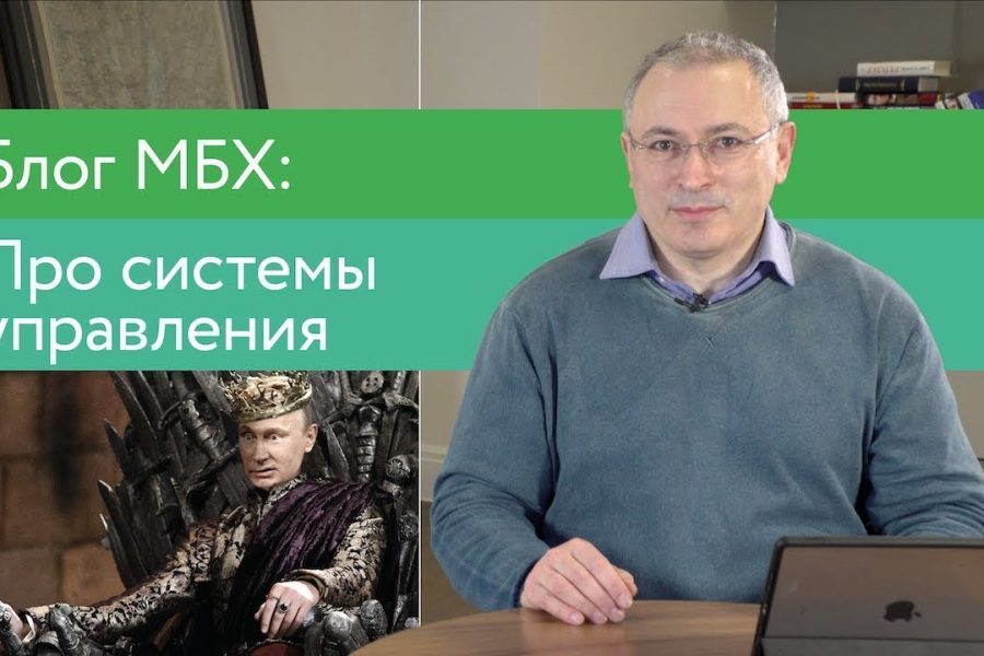 А кто вообще страной управляет?