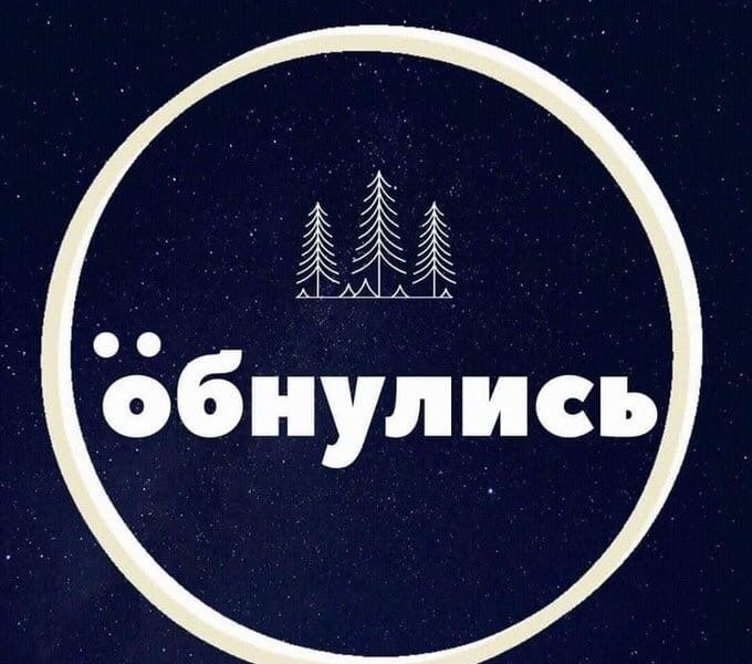 Проверим русский язык