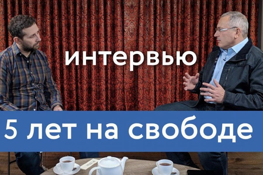 5 лет на свободе — интервью с Ильей Жегулевым
