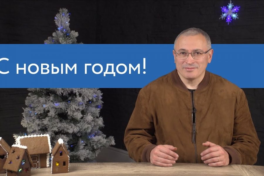 Что ждать от Путина в новогоднюю ночь