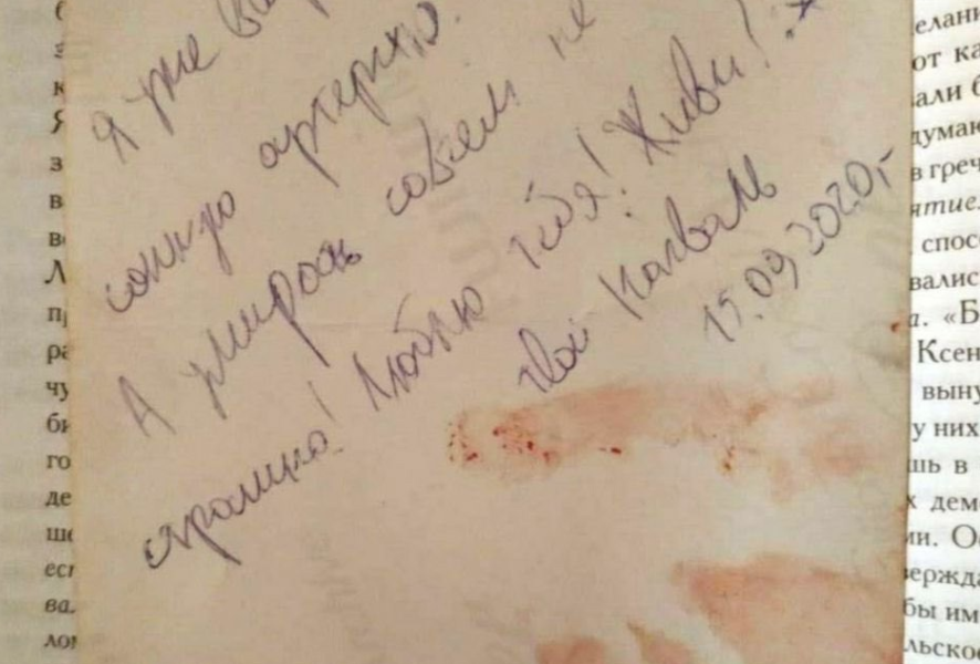 Максим Марцинкевич покончил с жизнью