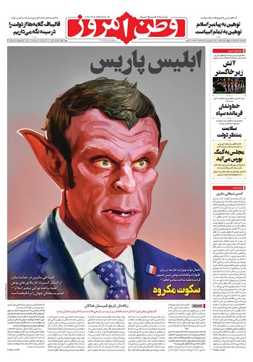 Новая карикатура