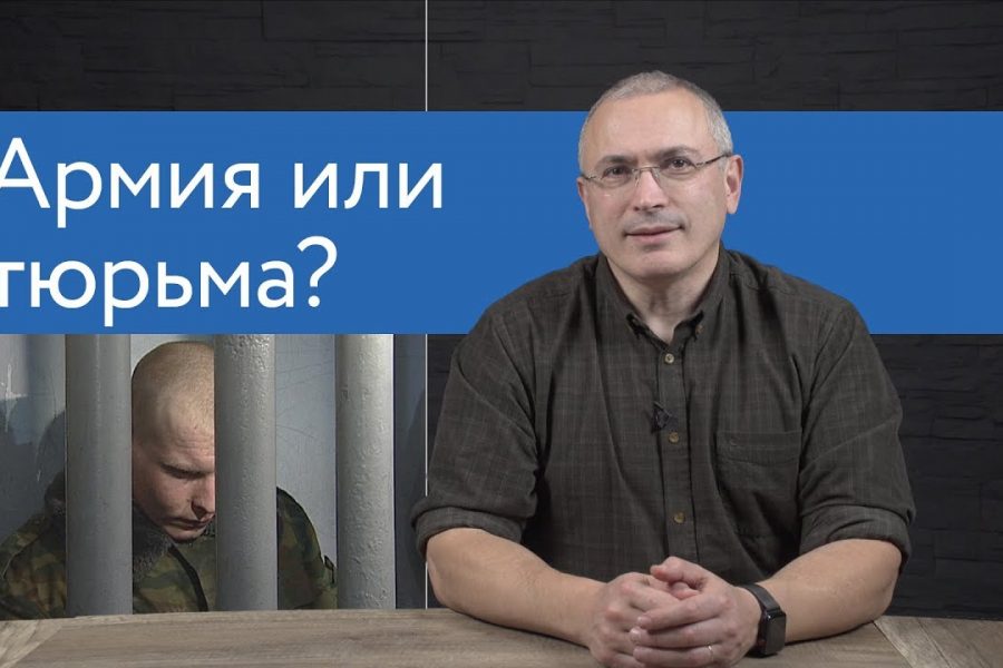 Армия или тюрьма. Кому нужен запрет смартфонов?
